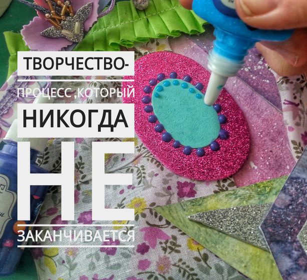 Ищу рукодельных мам Алтуфьево/Бескудниково/Лианозово/Северный