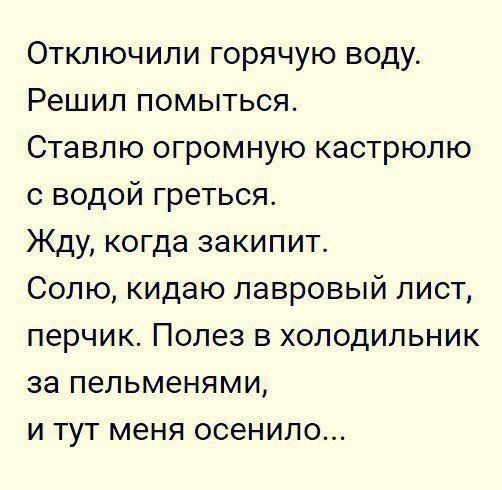 Для подъема настроения) продублирую