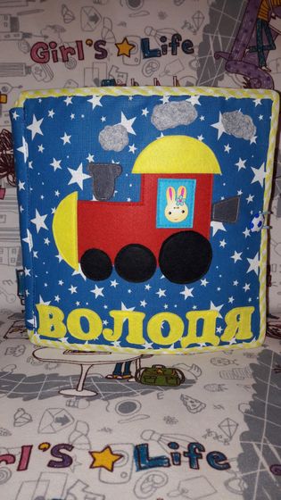 Развивающая книга из фетра