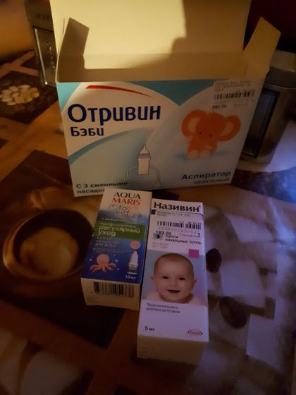 Первые сопли(нужны отзывы)