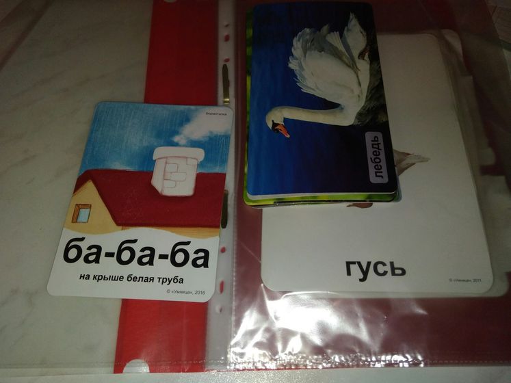 Занятия по расписанию