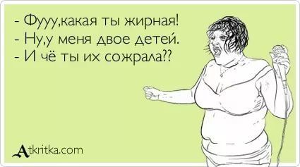 Своя система, день 10