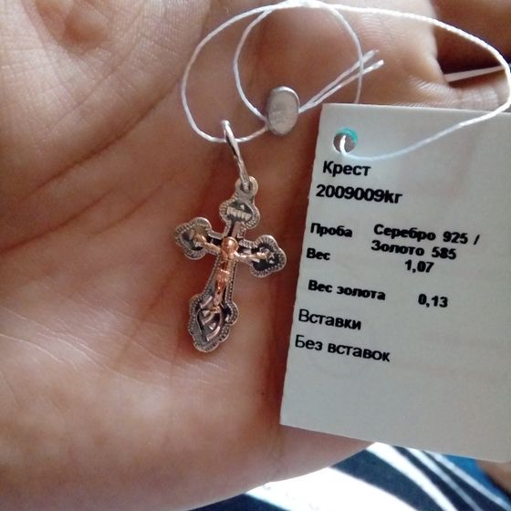 Сегодняшний день.