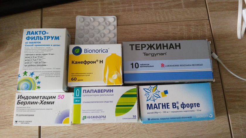 Разгребла аптечку, продаю