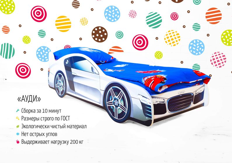 Кровать