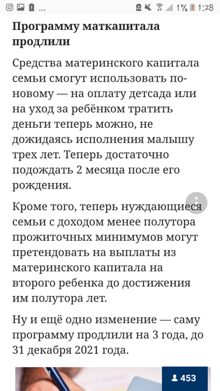 Вот, может кто знает