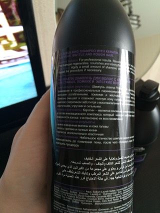 Шампунь и ополаскиватель