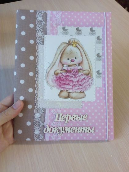 Выписка из роддома.