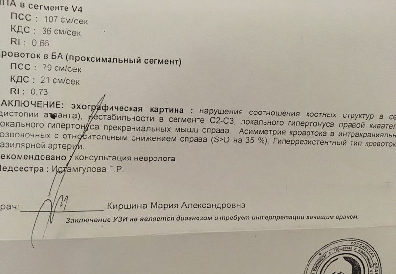 ОСТОРОЖНО, БАССЕЙН