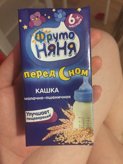 Еда