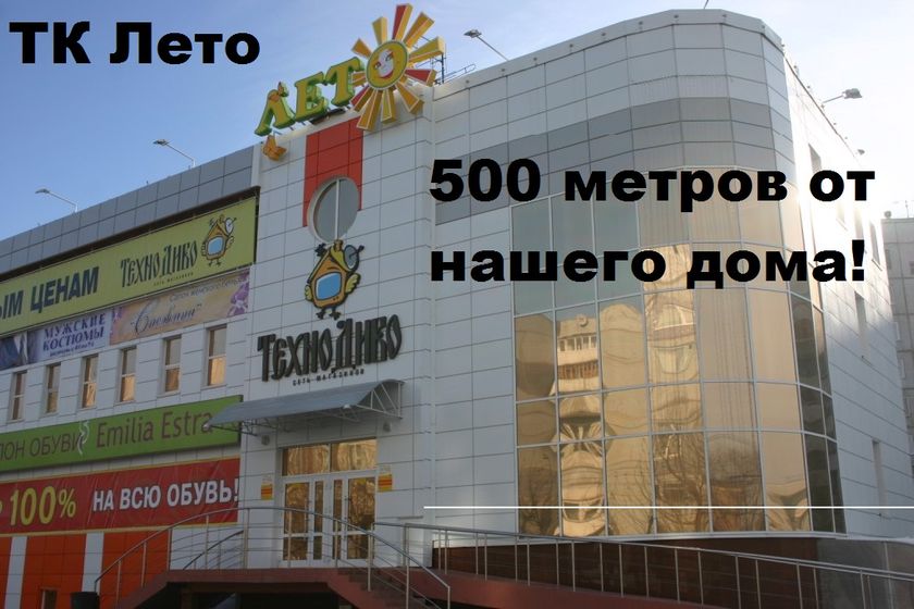 Наш район в Омске! (ОЧЕНЬ МНОГО ФОТО)