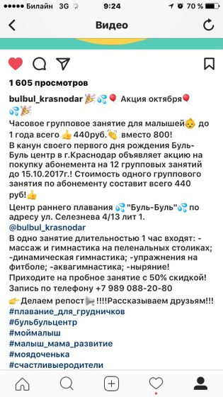 Бассейн Краснодар