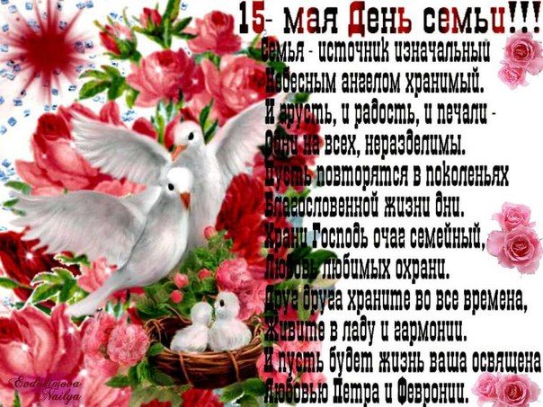 Поздравляю ??