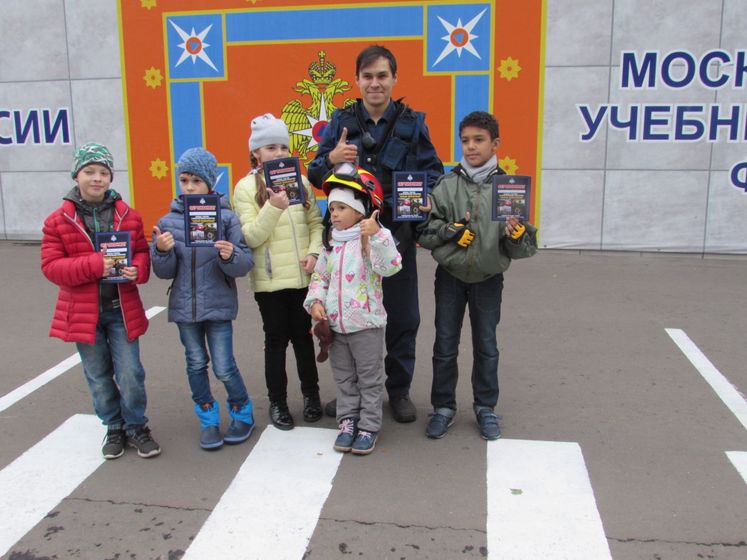 Экскурсия в учебный центр МЧС