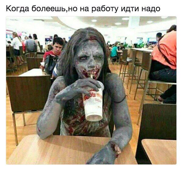 ?