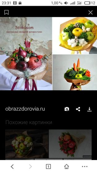 Девушки есть тут, кто