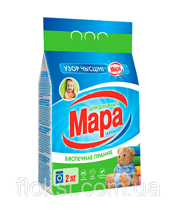 Порошок для детских вещей какой выбрать?