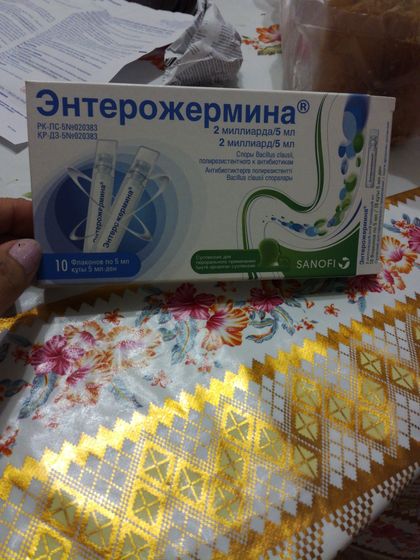 Скажите как употреблять это?врач