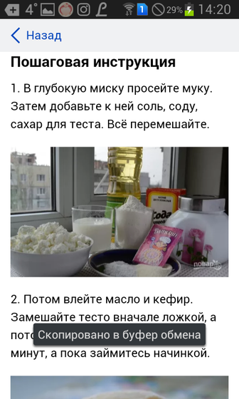 Оставлю ка я это здесь