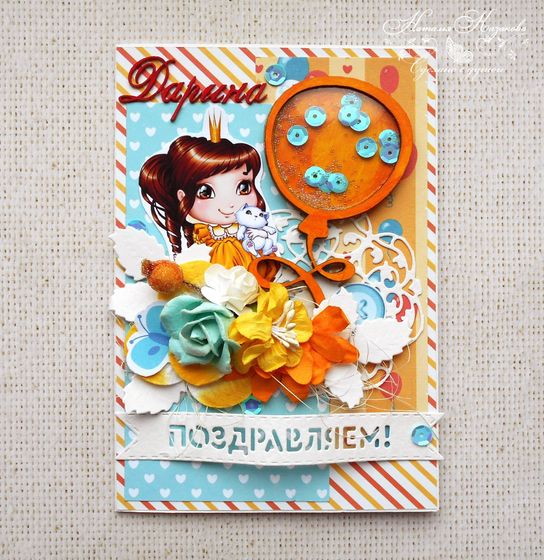 Открытки к детским праздникам