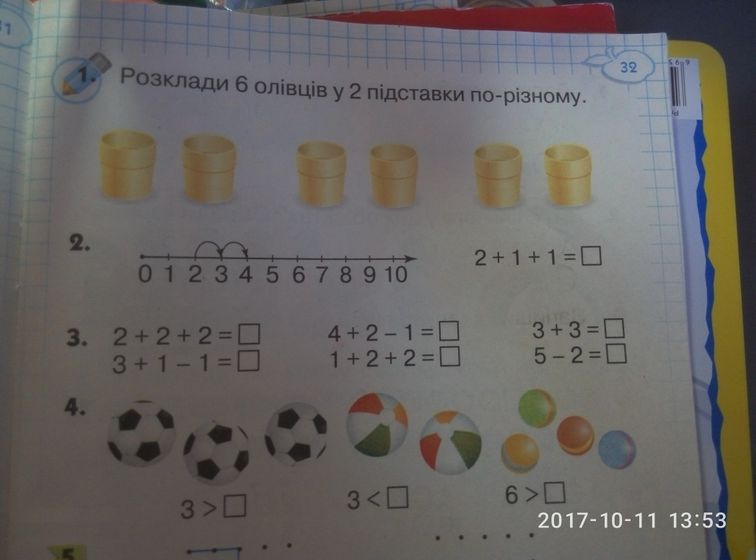 Домашнее задание впечатляет.