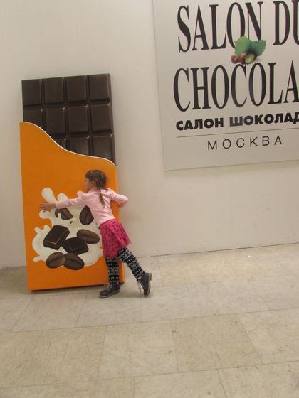 Салон шоколада -2017. Ч.1