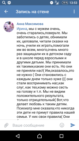 Усыновители,опекуны