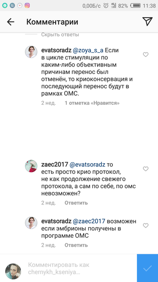 Изменения в приказе ЭКО по ОМС