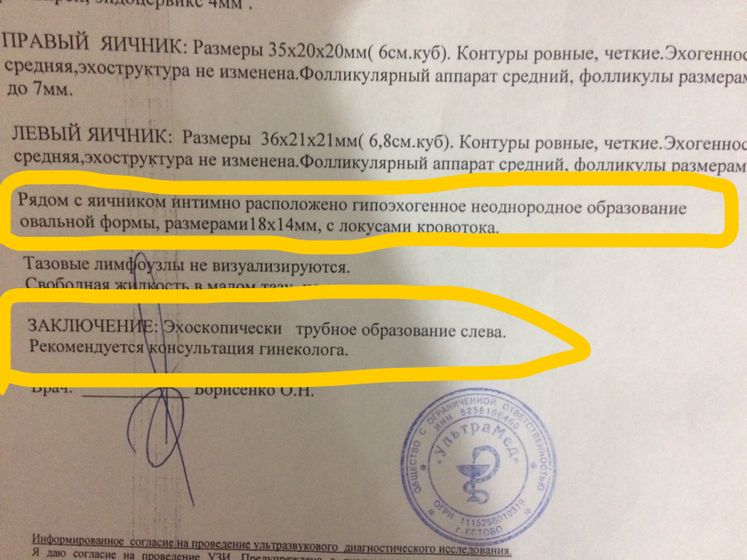 Хелп!!!😔