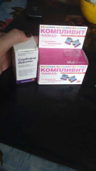 Бесплатное лекарство