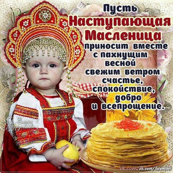 Приветик всем