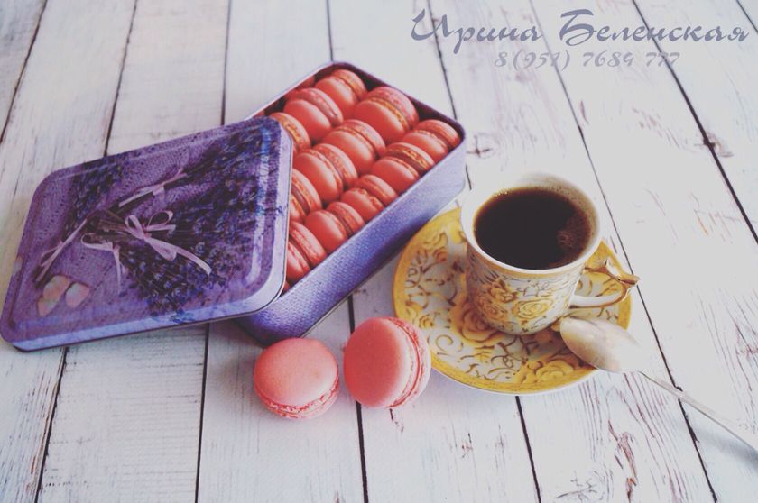Доброе утро !