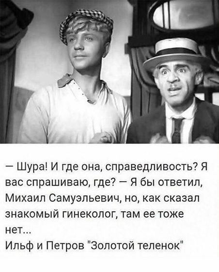 Просто так?улыбнутся