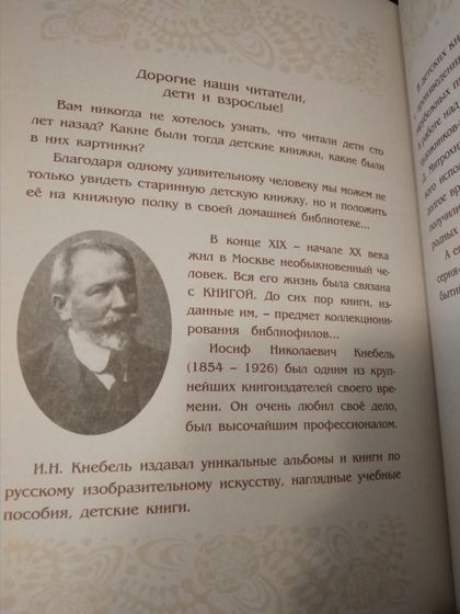 О книгах.