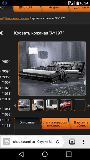 Девули, подскажите, хочу купить