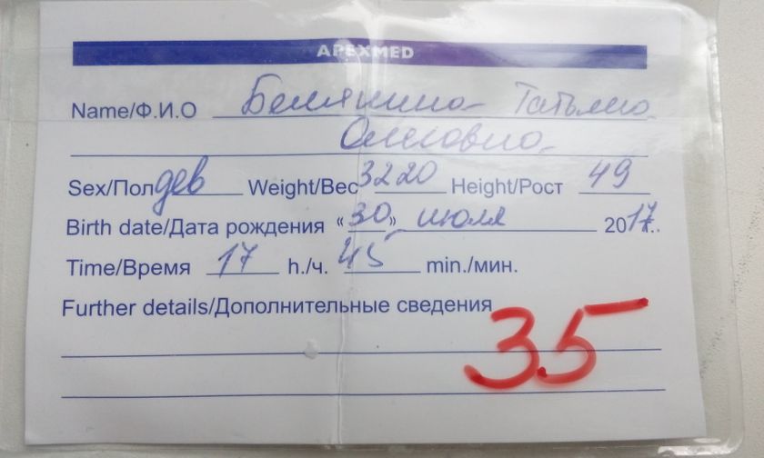 Я счастливая мама!
