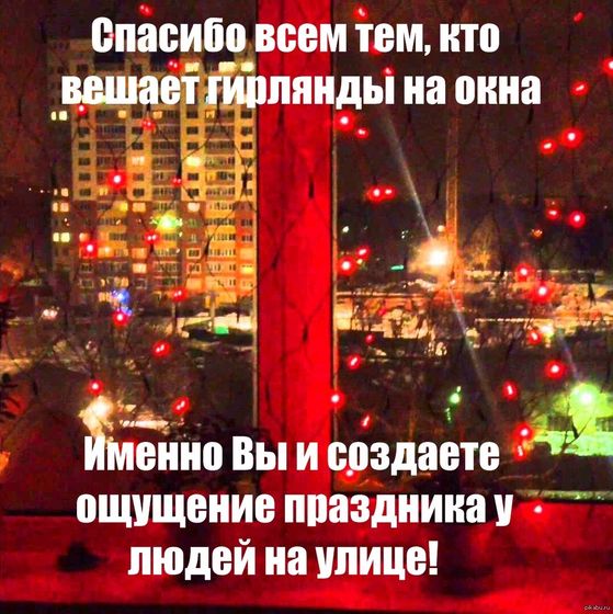 Всех с наступающим!!!!