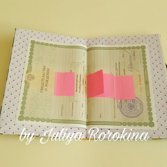 Как хранить детские документы красиво )