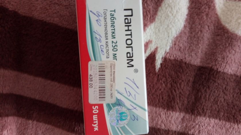 Продам лекарства.