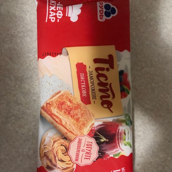 Девочки,это слоеное тесто или нет?что то не могу понять