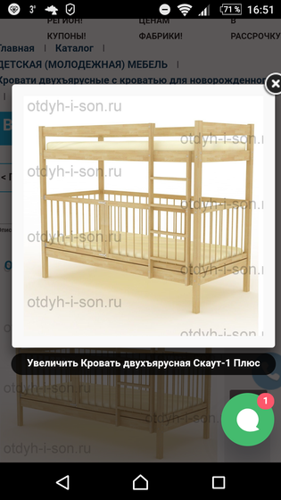 Кровать двухъярусная с кроватью для новорожденного