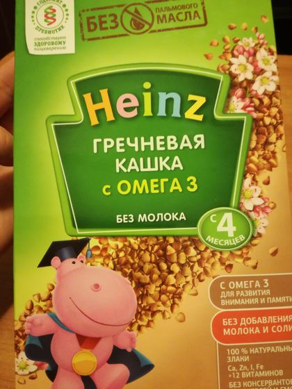 Наша первая каша…🍚😻🐱