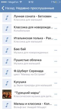 Агу! ??