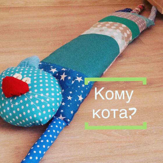 Коты