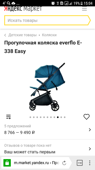 Тема колясок. Часть 2