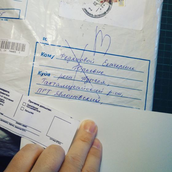 Девочки, Адыгея!!!