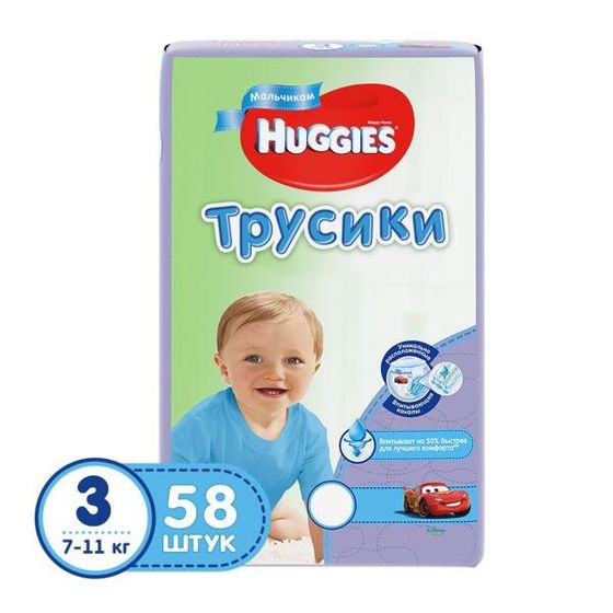 Подгузники Huggies