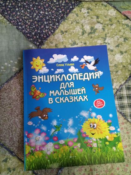 Наши новые книги. Обзор.