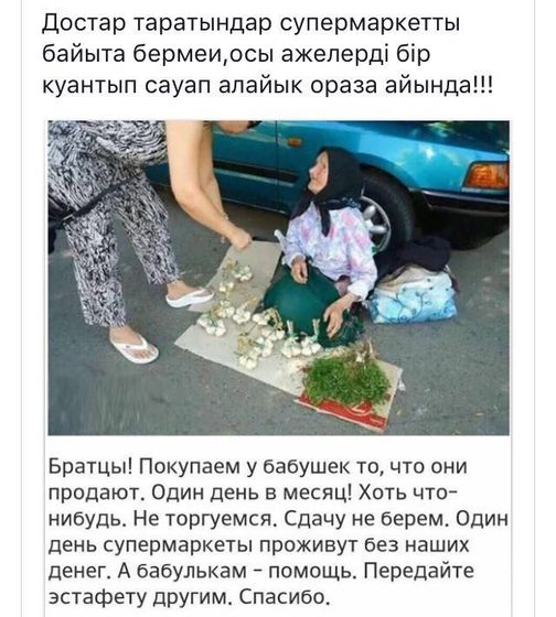 Мы это можем!!!
