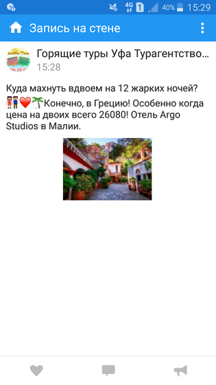 Ну как так
